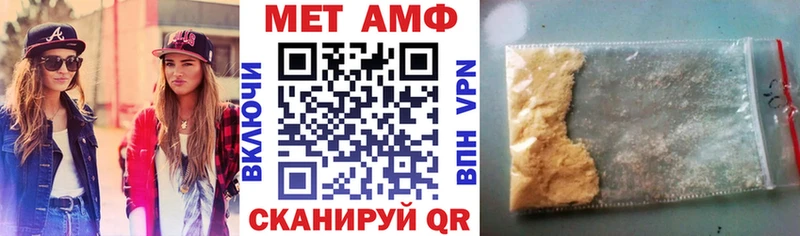 Купить где  Сосновка  Амфетамин VHQ 