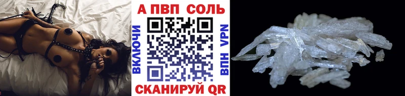 A PVP СК КРИС  Купить где  Сосновка 