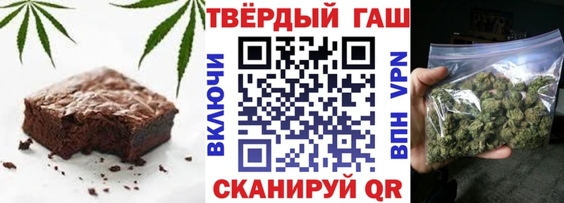 Купить  Сосновка  Печенье с ТГК конопля 