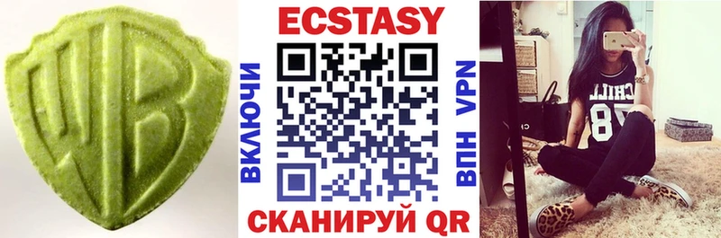 Купить где  Сосновка  Экстази XTC 
