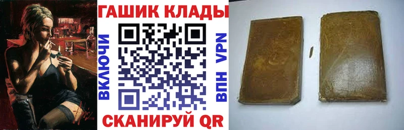 Купить закладки  Сосновка  ГАШ 40% ТГК 