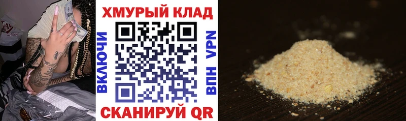 Купить закладки  Сосновка  Героин герыч 