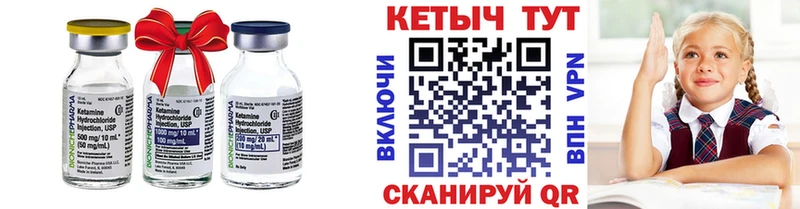 КЕТАМИН VHQ  Купить где  Сосновка 