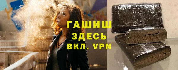 кокаин Белоозёрский