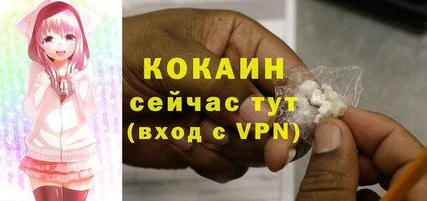 Альфа ПВП Беломорск