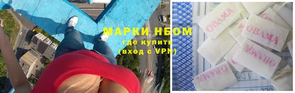 кокаин Белоозёрский