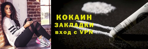 кокаин Белоозёрский