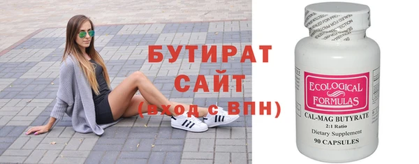 jwh Белокуриха