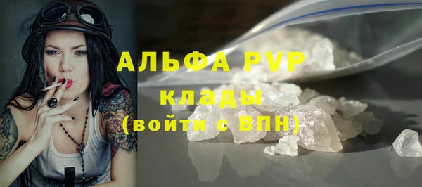 кокаин Белоозёрский