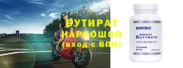 jwh Белокуриха