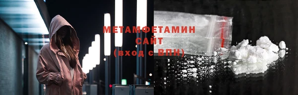 кокаин Белоозёрский