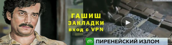 Альфа ПВП Беломорск