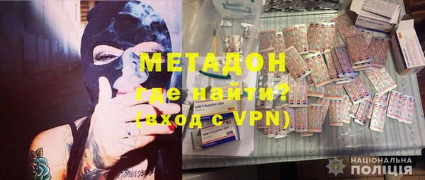кокаин Белоозёрский