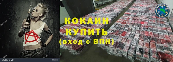 Альфа ПВП Беломорск