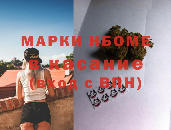 Альфа ПВП Беломорск