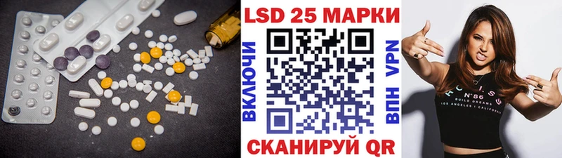 Лсд 25 экстази ecstasy Сосновка