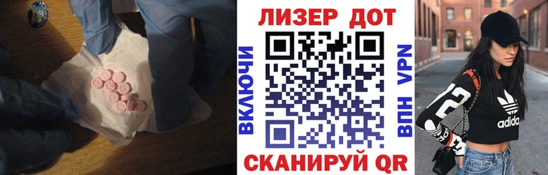 Лсд 25 экстази кислота Купить закладки Сосновка