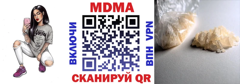MDMA crystal  Купить где  Сосновка 
