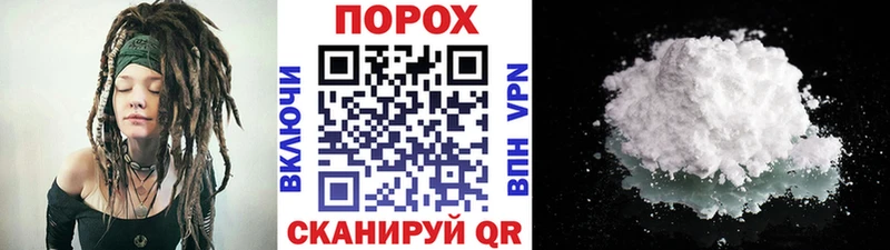 МЕТАМФЕТАМИН витя Купить где Сосновка