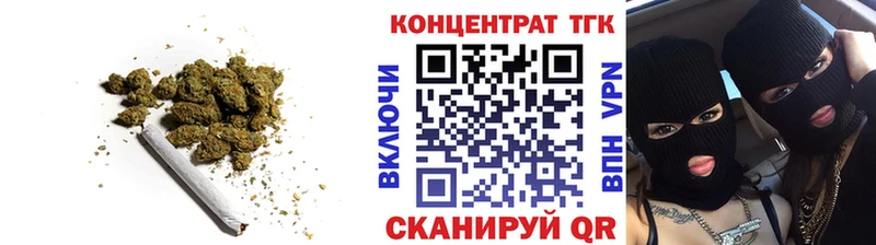 Купить  Сосновка  Дистиллят ТГК жижа 